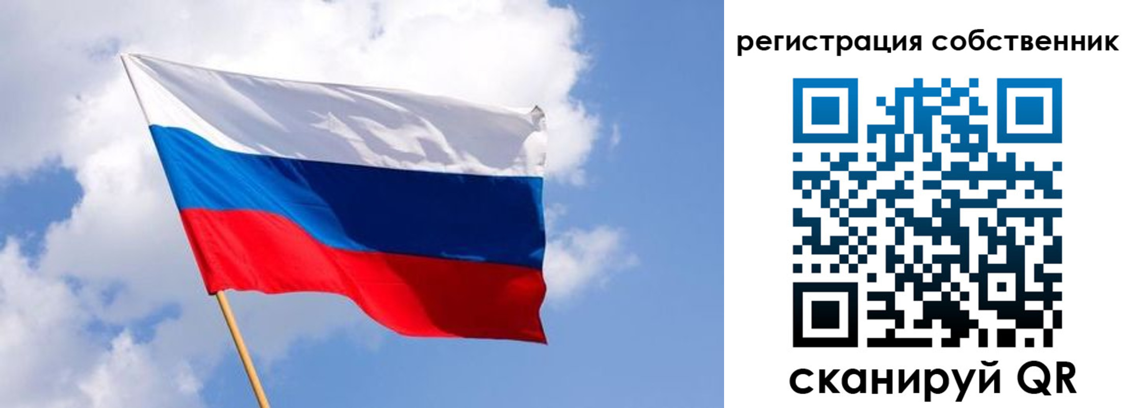 временная регистрация надежно в Куровском