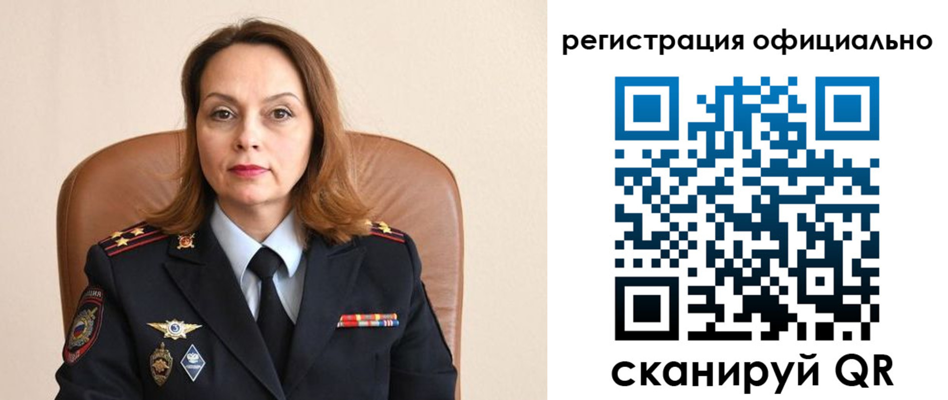 регистрация для школы в Куровском